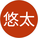 佐藤悠太 profile picture