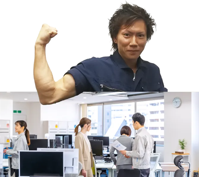 オフィス処分サービス