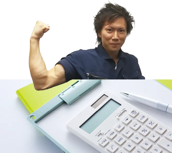 不用品買取
