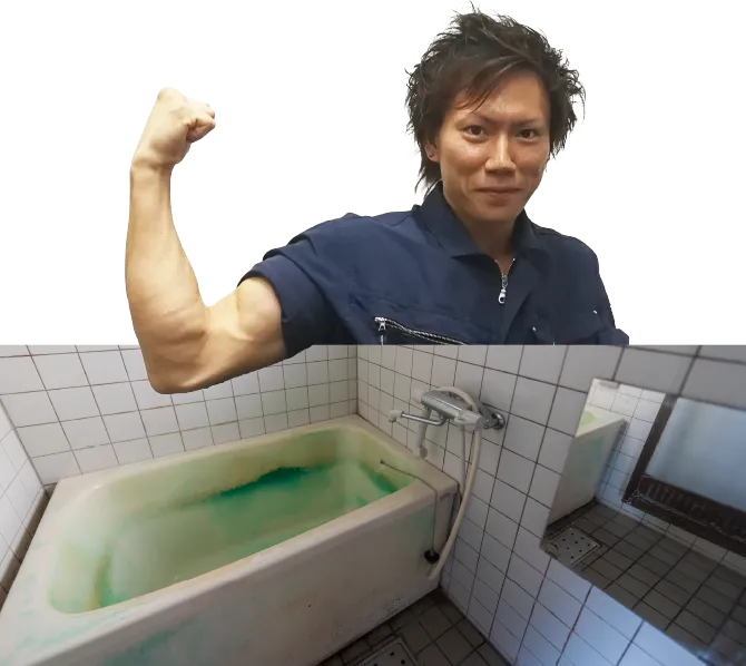 風呂釜・浴槽・湯沸かし器処分