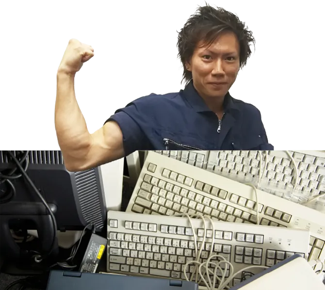 家電回収処分