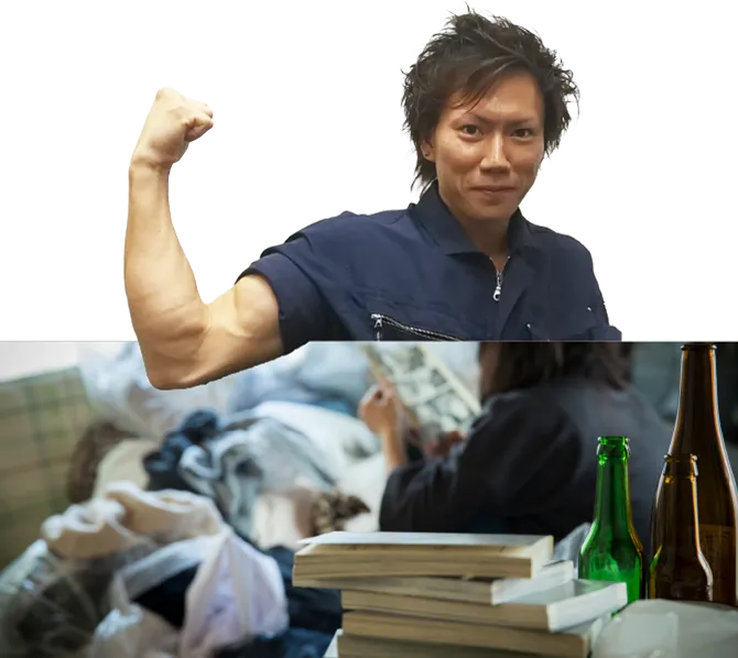 片付け整理
