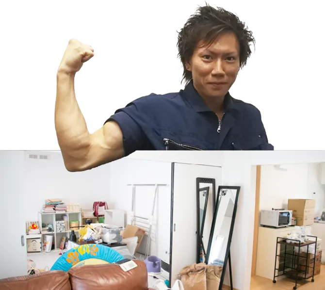 引越しサービス