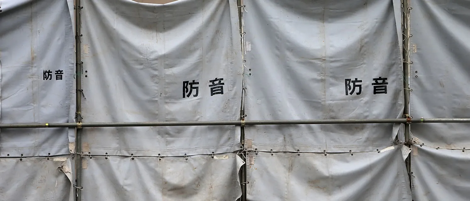 近隣への配慮と安全作業を徹底 – 解体作業も安心してお任せください