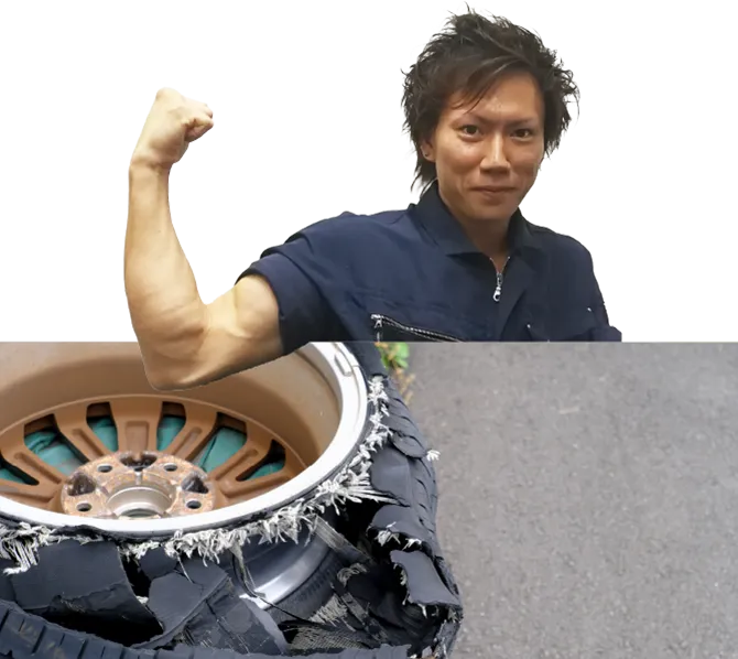 処理困難物