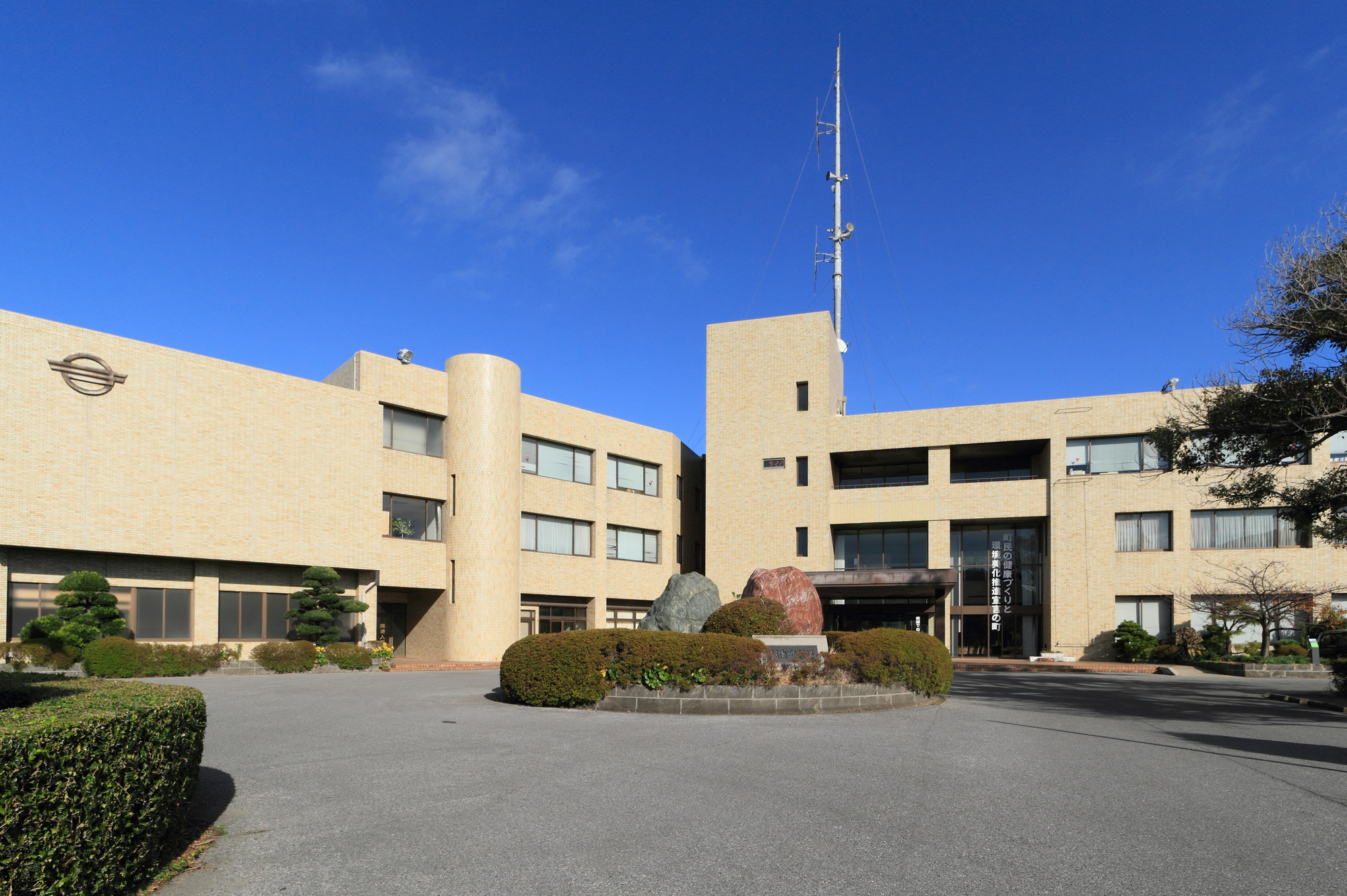 鋸南町で収集できないごみや処理困難物