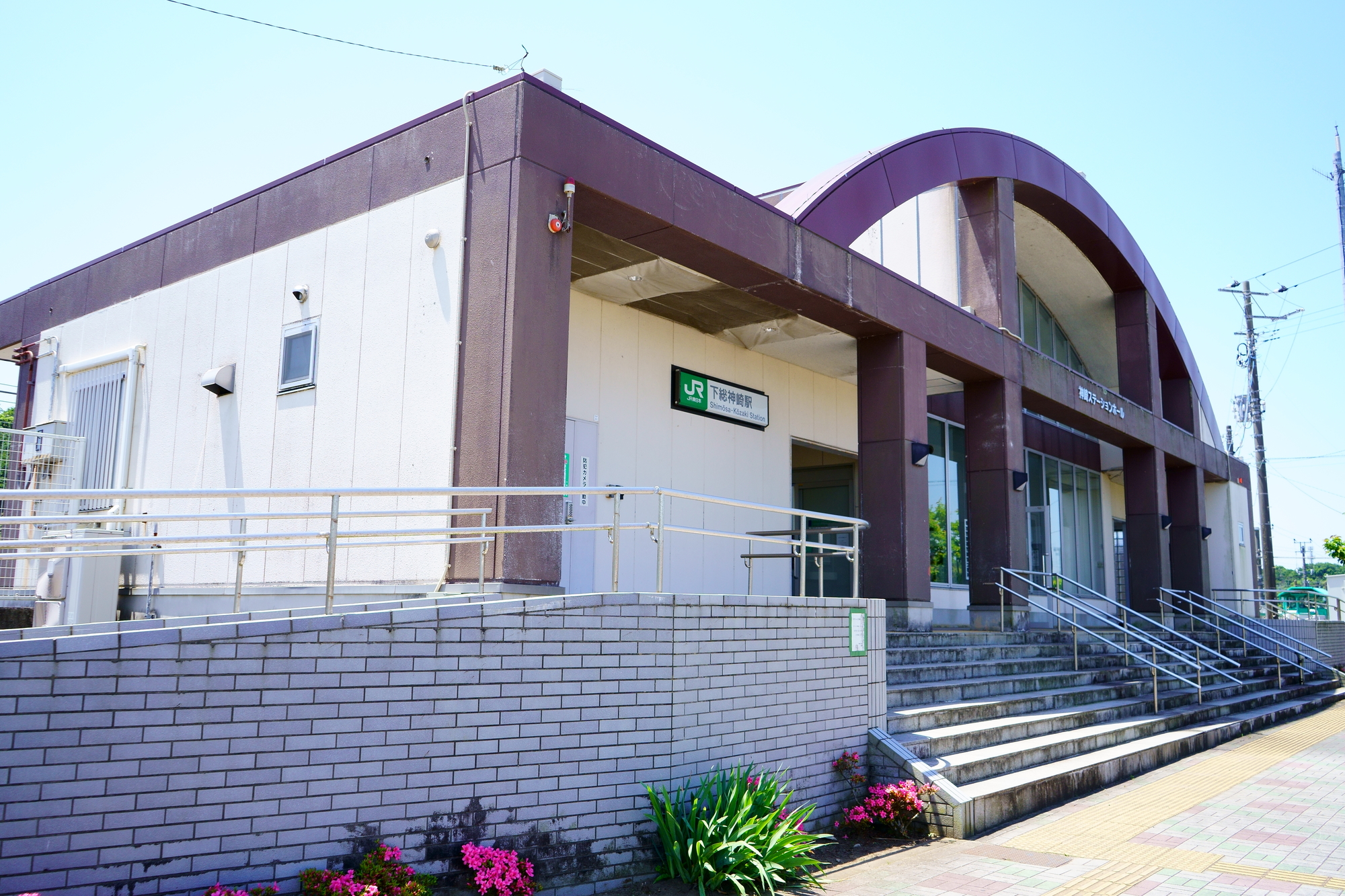 神崎町で収集できないごみや処理困難物