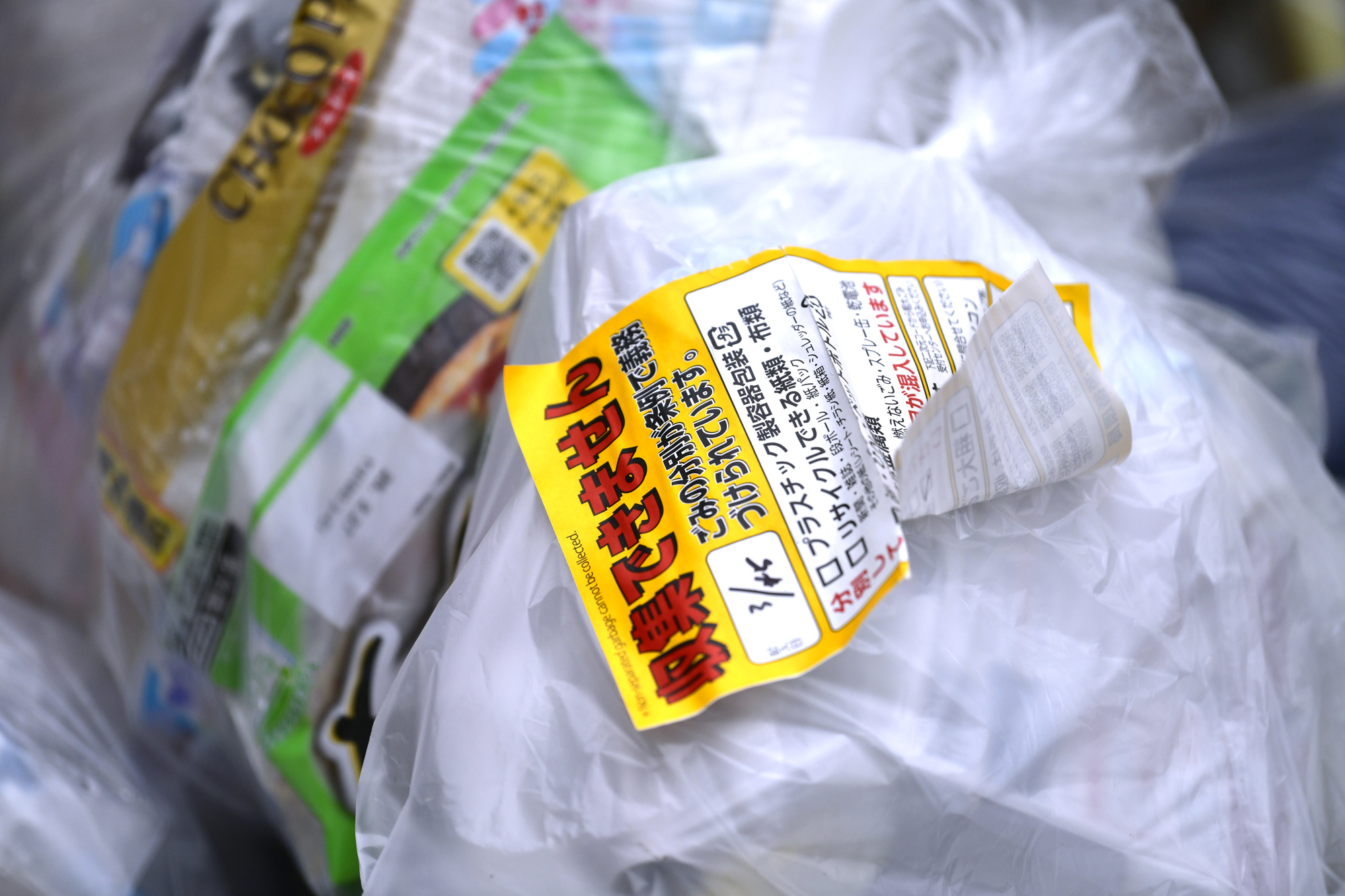 柏市で収集できないごみや処理困難物