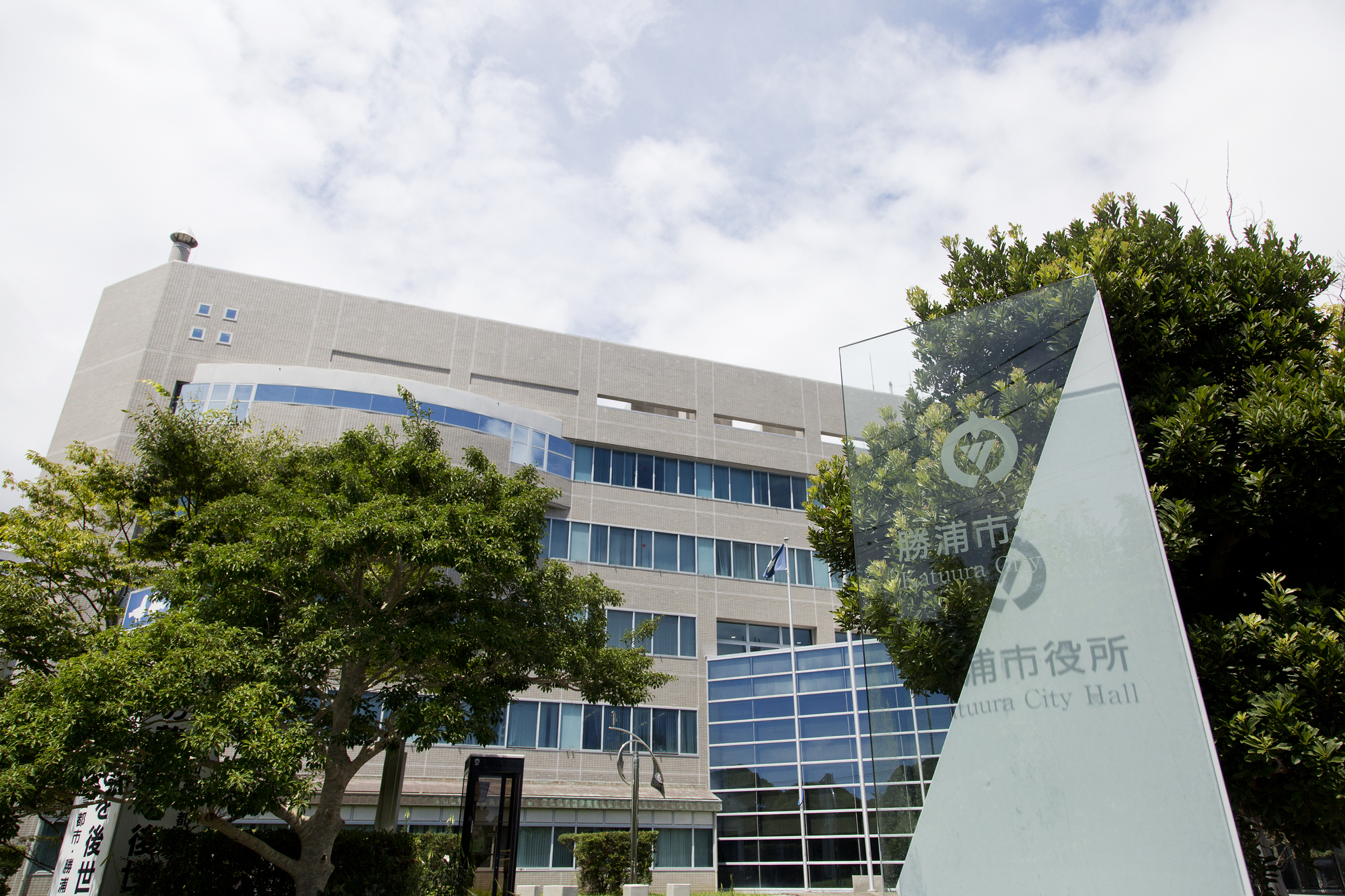 勝浦市で収集できないごみや処理困難物