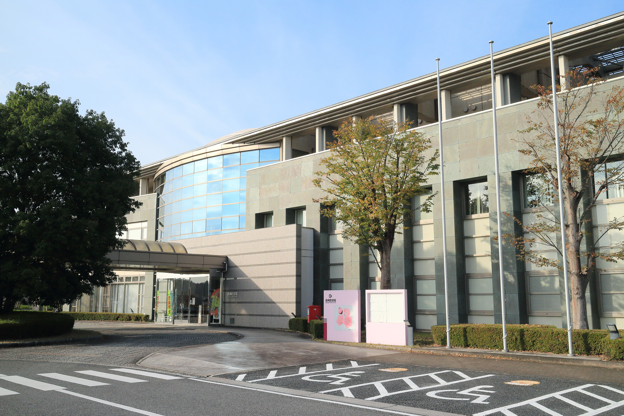 長柄町で収集できないごみや処理困難物