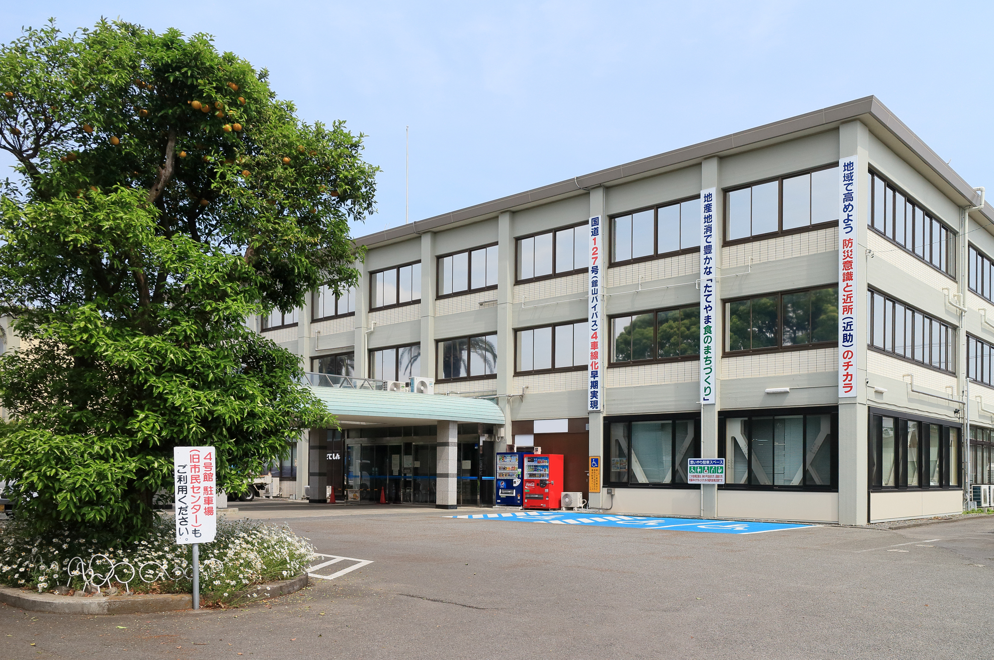館山市で収集できないごみや処理困難物