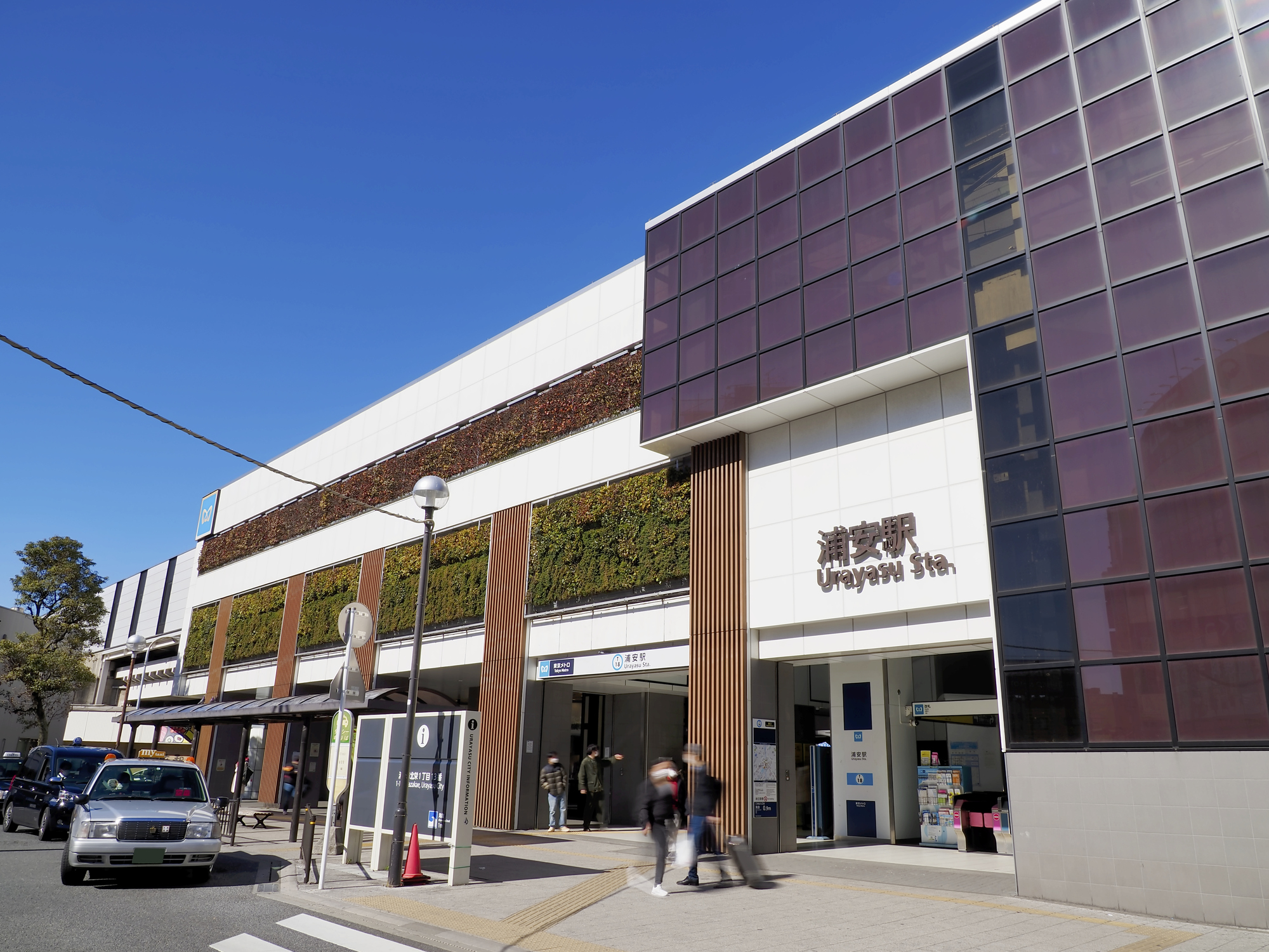 浦安市で収集できないごみや処理困難物