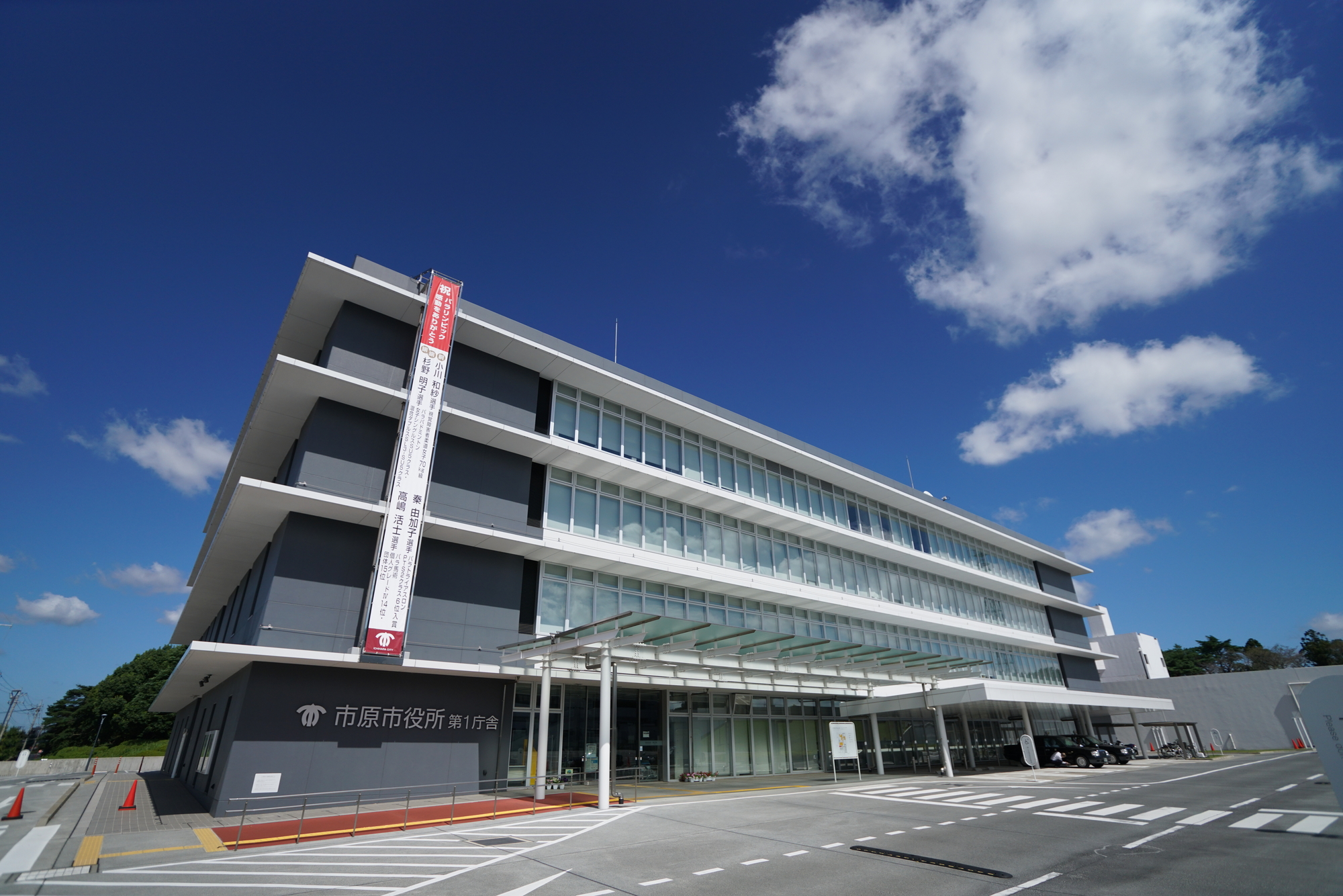 市原市で収集できないごみや処理困難物